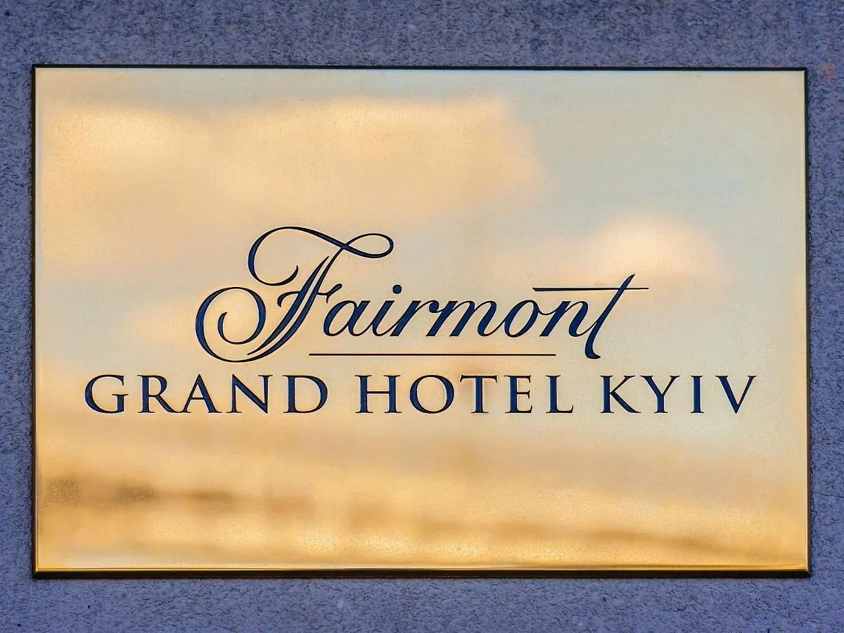 *****  Fairmont Grand Hotel Kyiv Ukraine